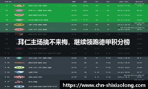 米乐M6官网
