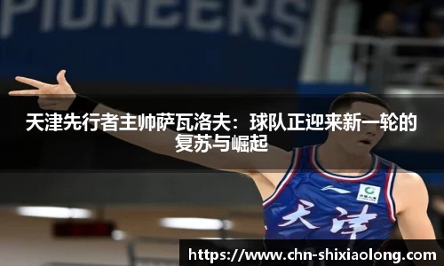 YY易游体育