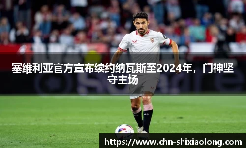 米乐M6官网