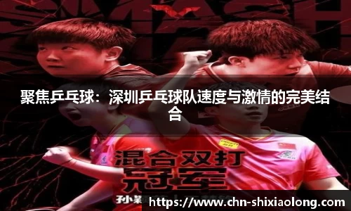 YY易游体育