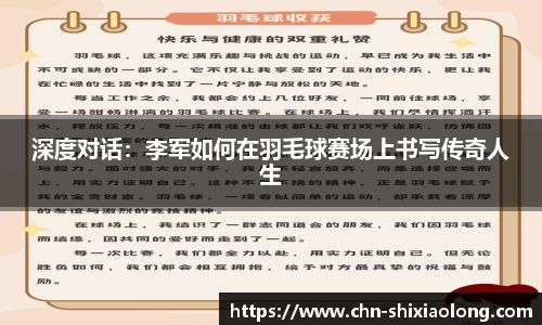 YY易游体育