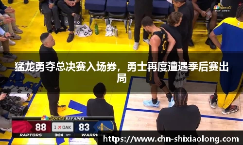 米乐M6官网