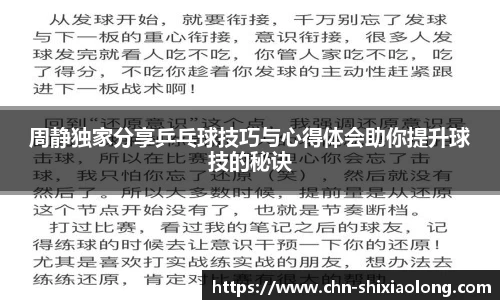 YY易游体育