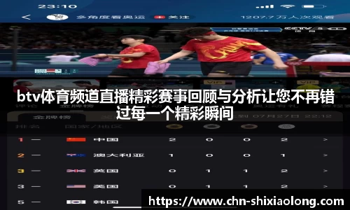 YY易游体育