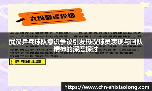 YY体育