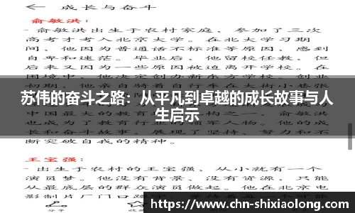 米乐M6官网