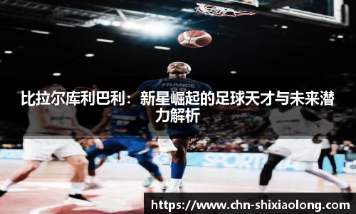 YY易游体育