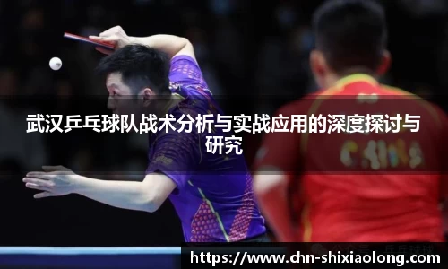 YY易游体育