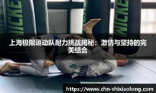 YY易游体育