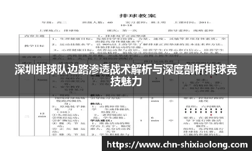 YY体育
