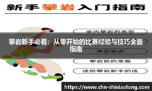 YY体育